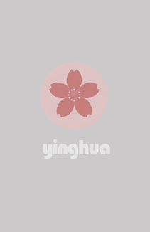 禁断的病栋